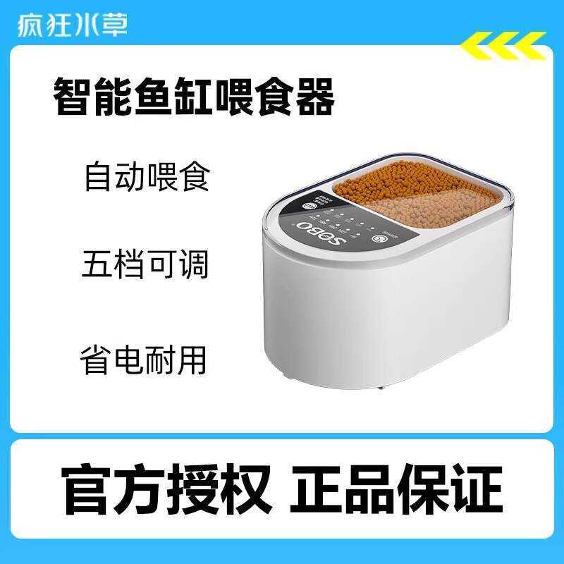 Crazy Aquatic Fish Tank Feeder อาหารปลาประดับขนาดเล็ก Feeding Automatic Feeder อัจฉริยะ Timing สินค้