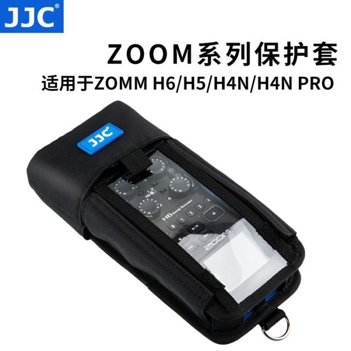 ถุงเก็บกล่องป้องกันเครื่องบันทึกเหมาะสำหรับกล้อง ZOOM H6 H5 H4N H4n Pro micro-SLR