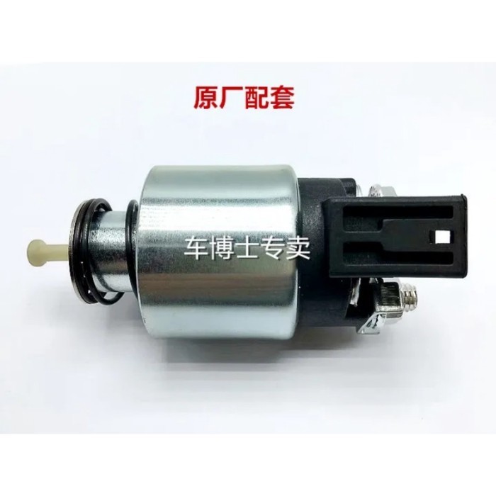 For Hyundai IX35 I30 K2 K3 K4 Mistra Sonata 8 Avante Starter Motor Magnetic Switch Magnetic Pull Sw