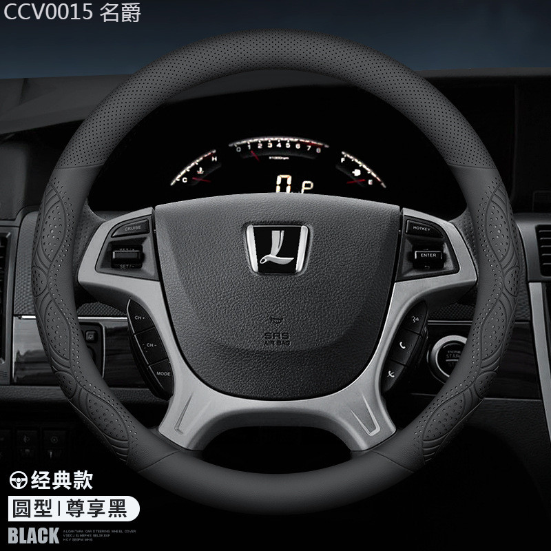 【2022-2025】 เหมาะสำหรับ Nazhijie ฝาครอบพวงมาลัย U6SUV U5ev ขนาดใหญ่ 7MPV Rui 3 URX Na5 ชุดพวงมาลัยอ