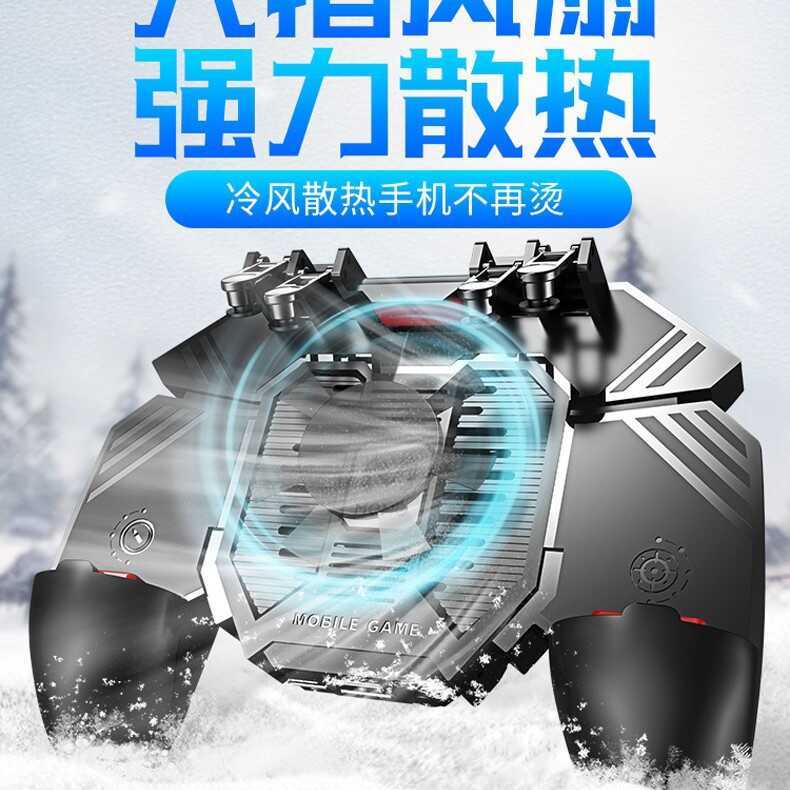 AK66 AK77 เกมแพด Jedi Survival กินไก่เครื่องมือที่มีประโยชน์เสริม Fast Grip