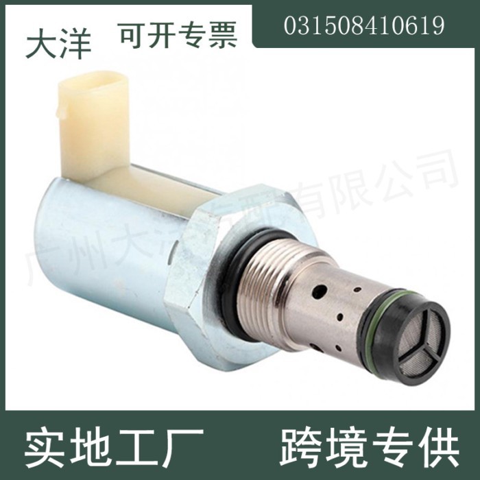 3C3Z-9C968-AA 031508410619 Air Control Valve for Ford 6.0 Pressure Regulator