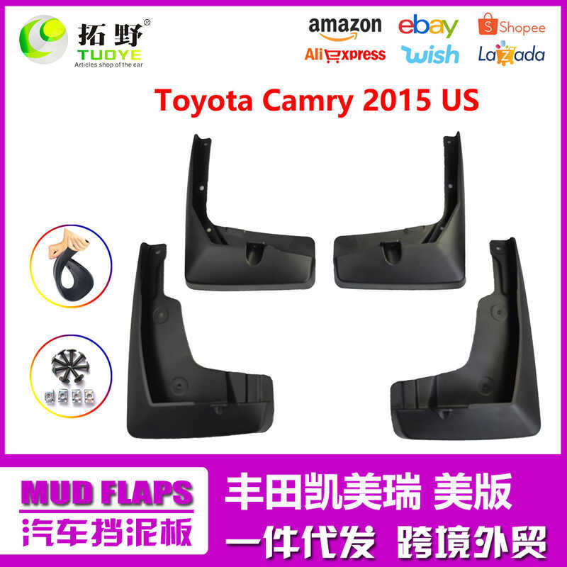 เหมาะสําหรับ 15 Camry USA US รุ่น Fender Camry USA 2015 รถ Fender อุปกรณ์เสริมหนัง