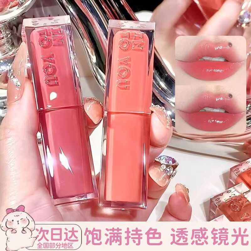 INTO YOU INTO YOU Mirror ลิปสติกลิปสติกหญิง Moisturizing Light Mirror Lip Brightening ของแท้อย่างเป็