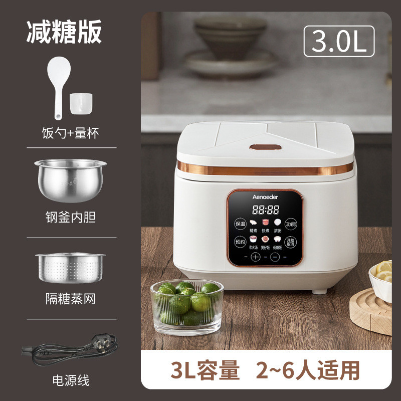 หม้อหุงข้าว Mosin 3L ครัวเรือนจองอัจฉริยะหม้อหุงข้าวขนาดเล็กซุป 3-4 คนหม้อหุงข้าวไม่ติด 2-3L