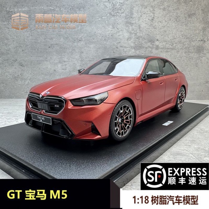 GT Spirit 1:18 宝马BMW M5 PEACH ABLE 树汽车模型GT966