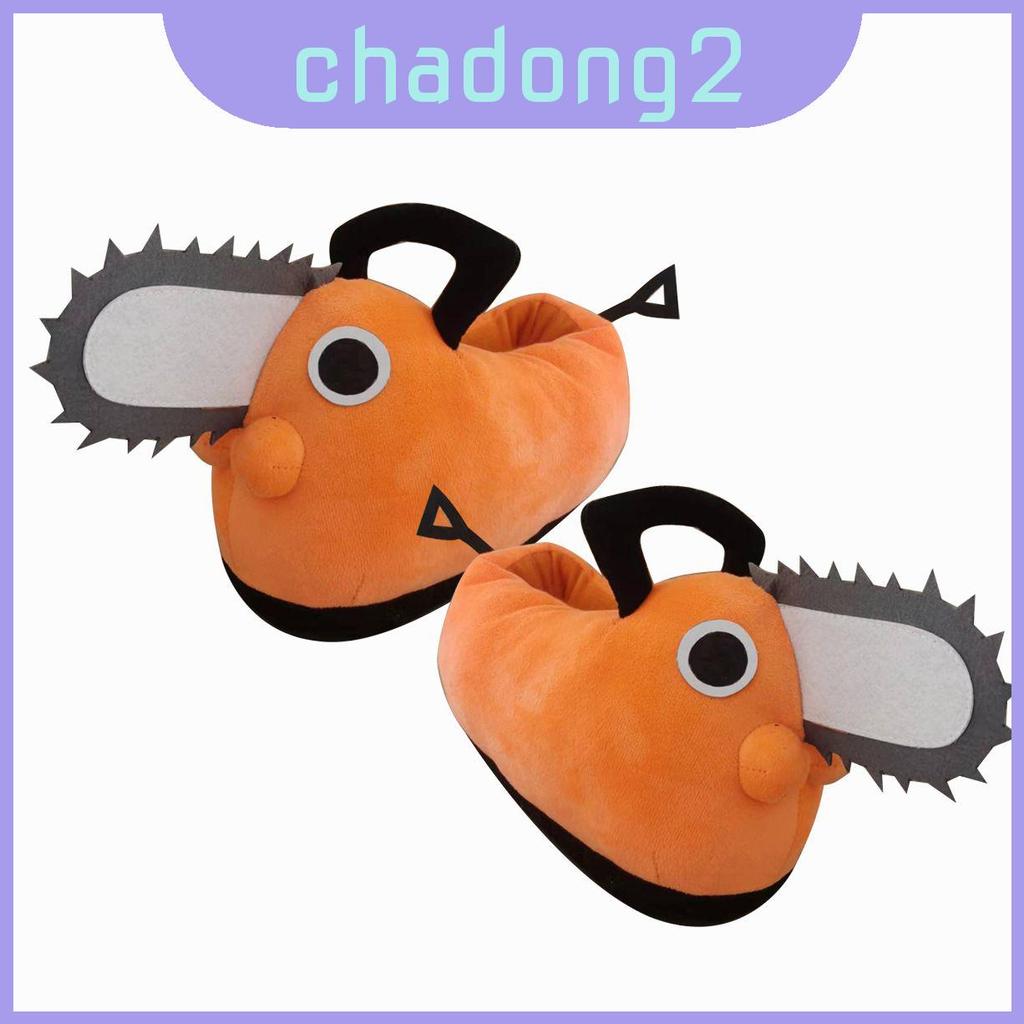 Pochita Man Chainsaw Plush รองเท้าแตะที่สมบูรณ์แบบสําหรับสวมใส่ในร่ม/กลางแจ้ง