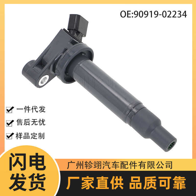 9091902234 90919-02234 เหมาะสําหรับ Toyota Camry Igniti Coil คอยล์จุดระเบิด