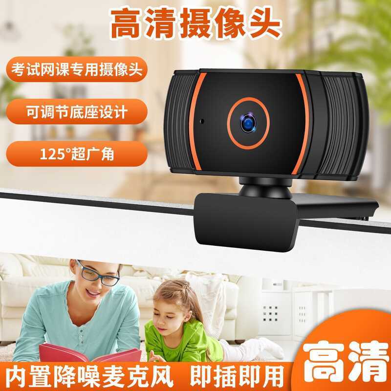 A3 กล้องคอมพิวเตอร์ Autofocus usb Online Class Conference 1080P