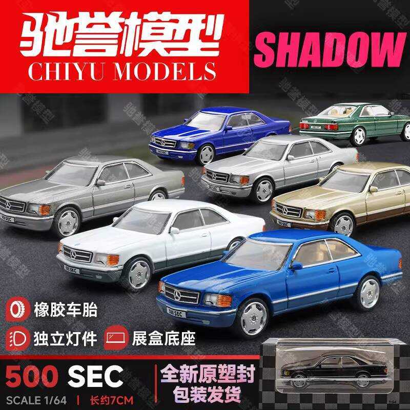 DCT 1: 64 Mercedes-Benz 5SEC โมเดลรถโลหะผสมจําลองโมเดลรถขนาดเล็กคอลเลกชันตกแต่งขนาดเล็ก