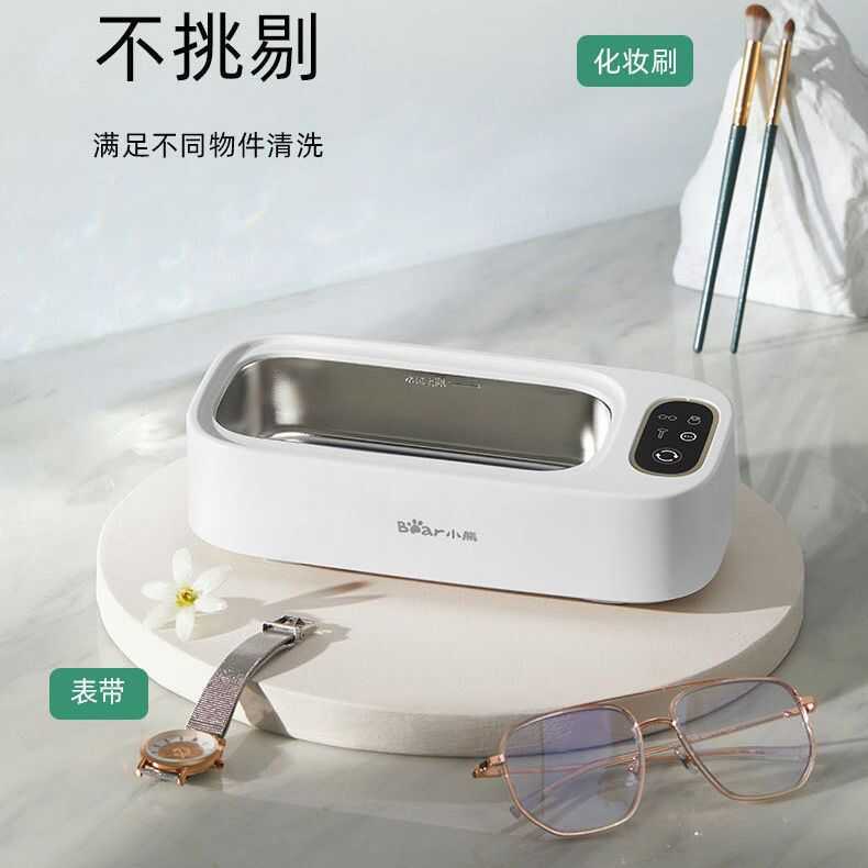 อุปกรณ์ทำความสะอาดอัลตราโซนิกแบบพกพา ใช้งานได้กับแว่นตา และคอนแทคเลนส์ QXQ-C20N8