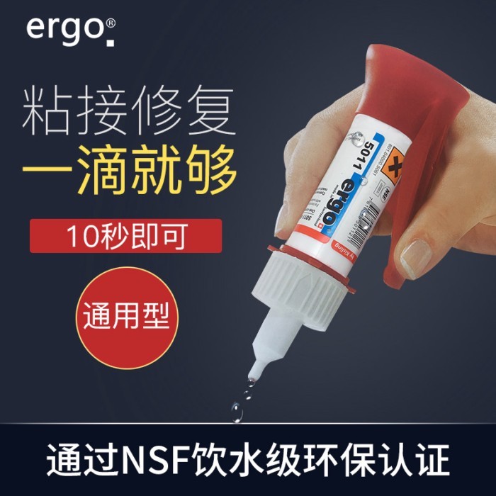 [ERGO] 5011 นำเข้าโลหะเหนียว,เซรามิค,พลาสติก,ไม้,วัสดุเครื่องประดับทำด้วยมือที่แข็งแกร่ง,กาวที่เป็น