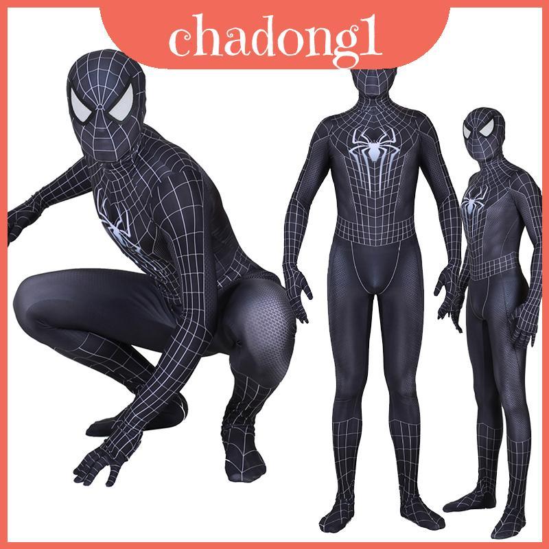Lycra Spiderman Premium Black Venom ชุดแฟนซี