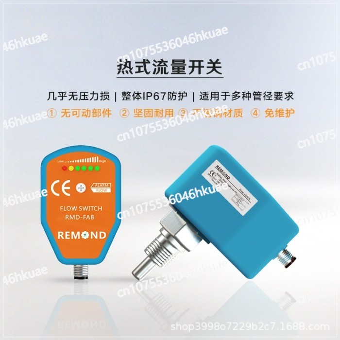Thermal flow switch, electronic plug-in, water flow switch, flow monitor