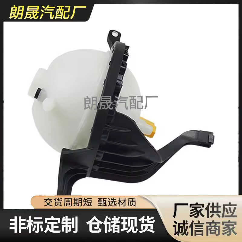 เหมาะสําหรับ BMW F18 F10 F11 อะไหล่รถยนต์กล่องขยายระบบทําความเย็นเครื่องยนต์17138614293