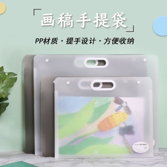 ขนาดใหญ่ 8K Art กระเป๋าขนาดใหญ่ความจุ 4K Drawing Works Storage กระเป๋า Tote กระเป๋า PP พลาสติก A3 วิ