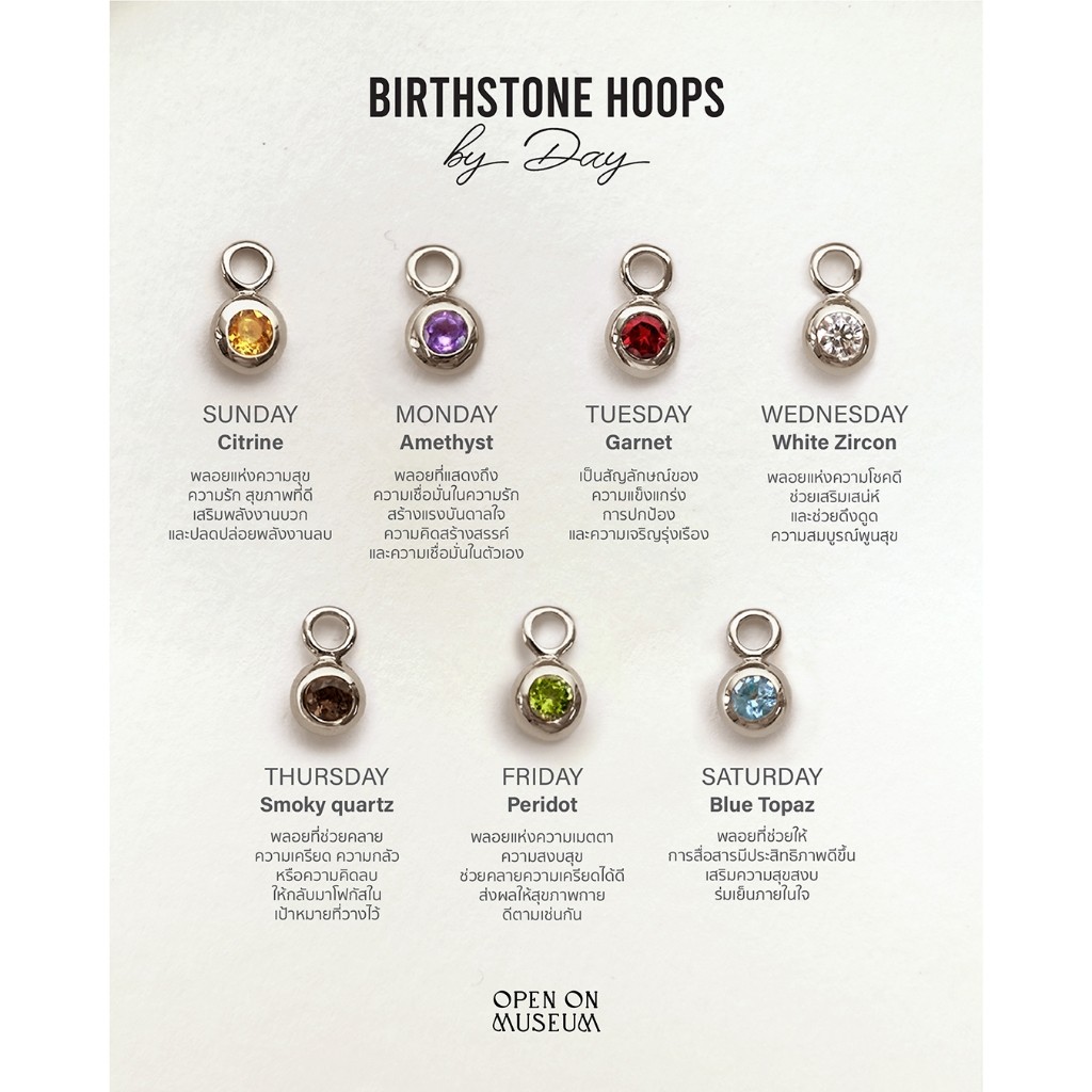 ♞,♘สร้อยคอพลอยประจำวันเกิด [Open on Museum] Birthstone Necklace by Day