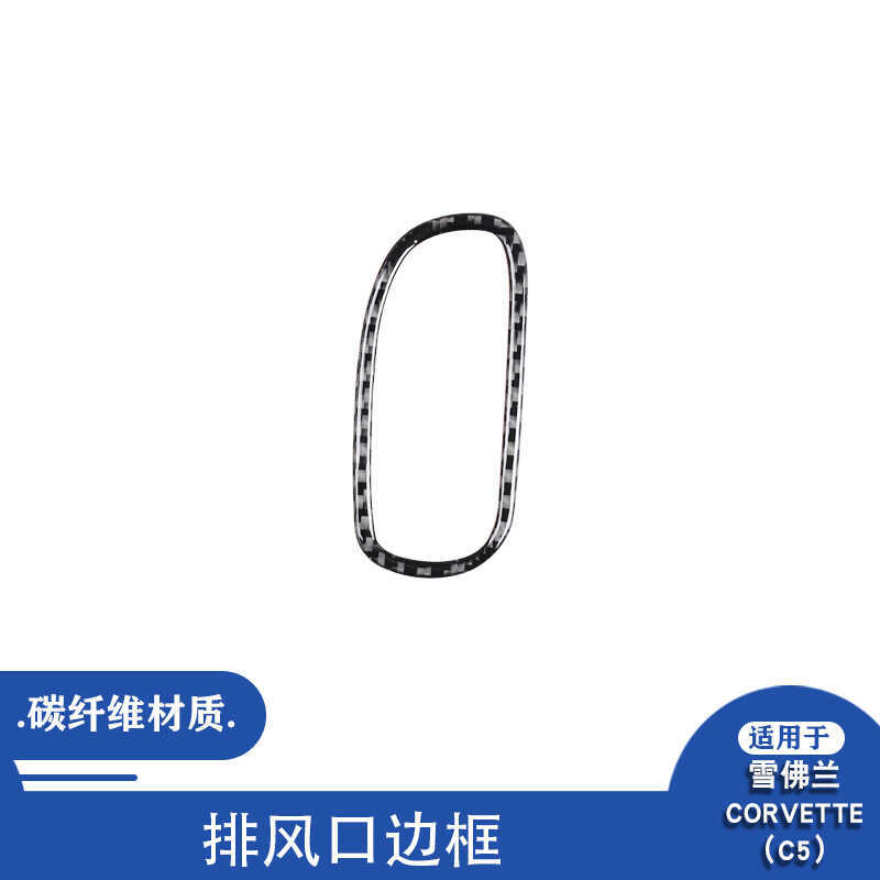 เหมาะสําหรับ Corvette Corvette C5 98-04 คาร์บอนไฟเบอร์ท่อไอเสีย Vent กรอบสติกเกอร์ตกแต่ง