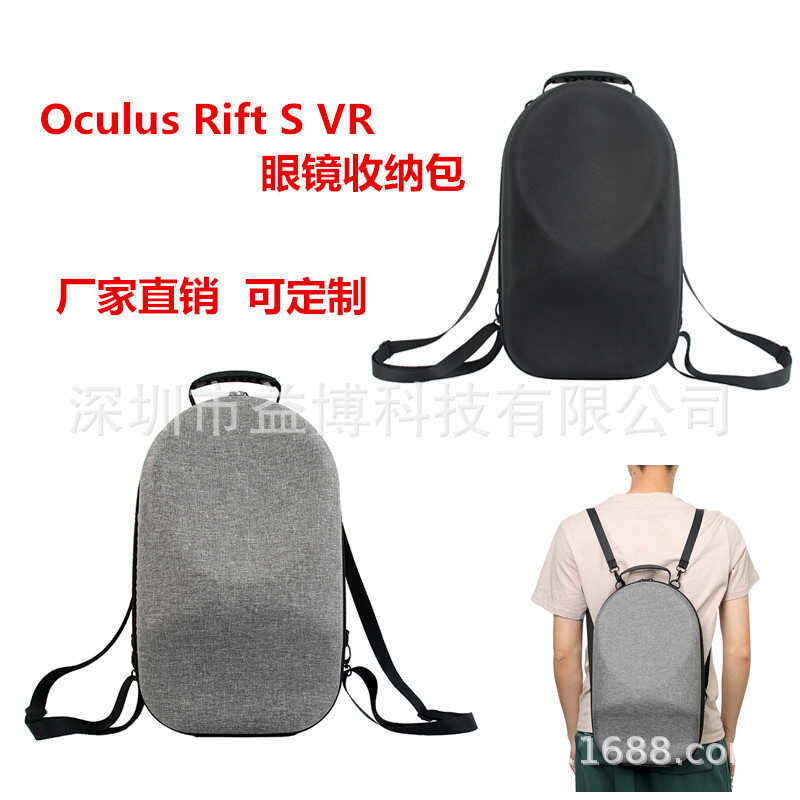 Oculus Rift S VR กระเป๋าเก็บแว่นตากระเป๋า EVA Hard วัสดุแบบพกพากระเป๋าสายคล้องไหล่แบบพกพาประเภท