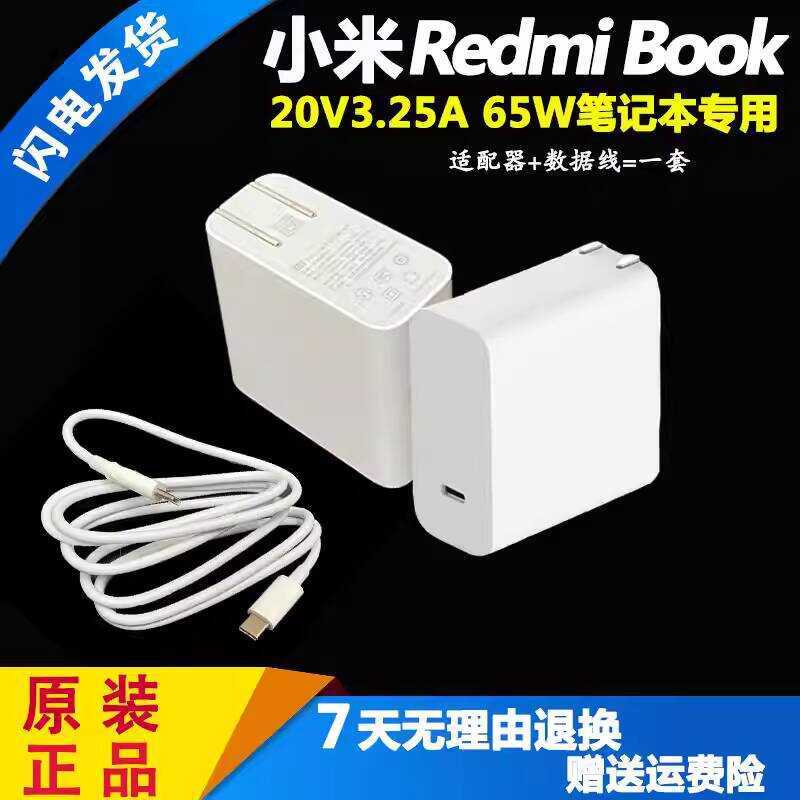 อะแดปเตอร์แปลงไฟ Xiaomi ADC6502 AD651 ดั้งเดิม181501-AR AD Notebook Charger 65w