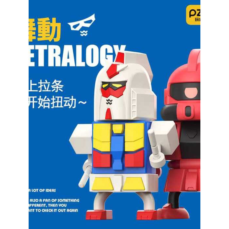 Dongda Winding Movable Assembly ของเล่นรุ่น Gundam Yuan Group Monkey Face รูปหัก RX-78 Clockwork อิน