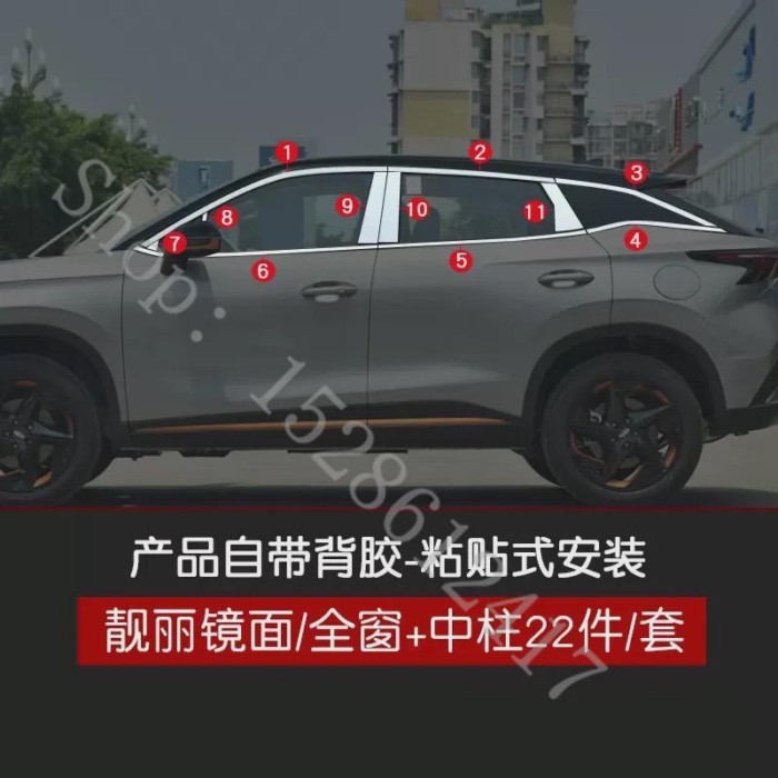 For Chery OMODA 5 2022 2023 2024 car accessories styling Car Stainless Steel Body molding Door Wind