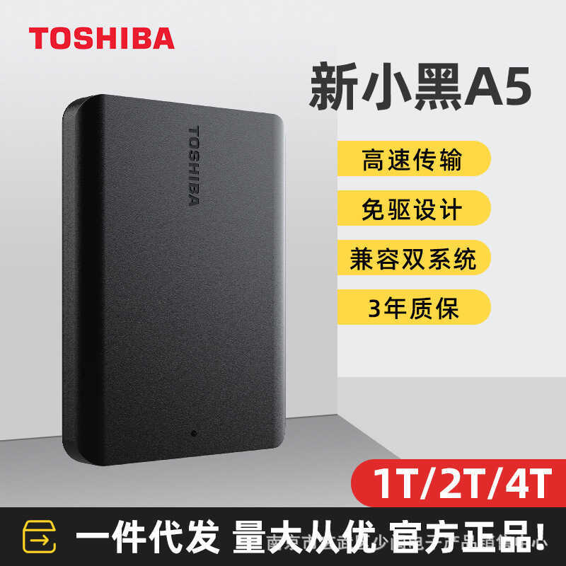 Toshiba Mobile Hard Disk A5 B3 PT V10 1TB 2TB 4TB 8cm USB3.0 Mobile Hard Disk มี