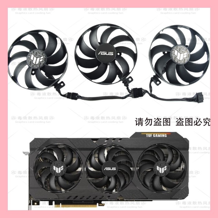 พัดลมการ์ดกราฟิก ASUS ASUS RTX3060 3070ti 3080ti 3090 TUF ดั้งเดิม