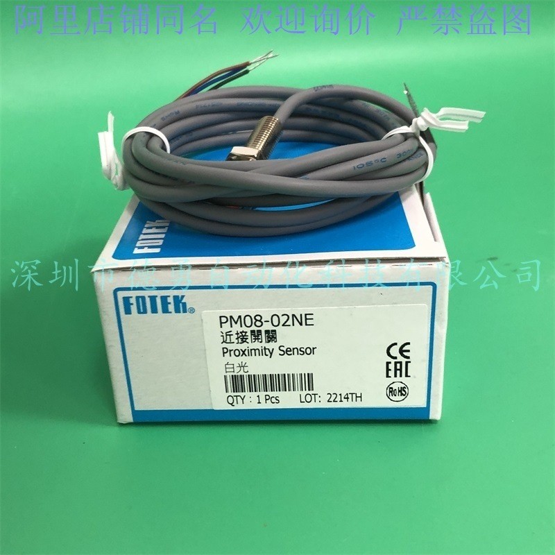 สินค้าใหม่ Negotiable Yangming FOTEK Proximity Sensor PM08-02P-M8 PM08-02PB-M8 ของแท้ Proximity Swit