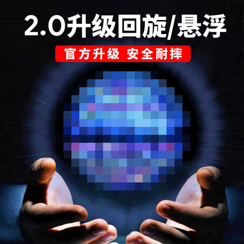 Magic Flying Ball Gyroscope Spinning Ball Induction Flying Luminous Suspension Ball ของเล่น