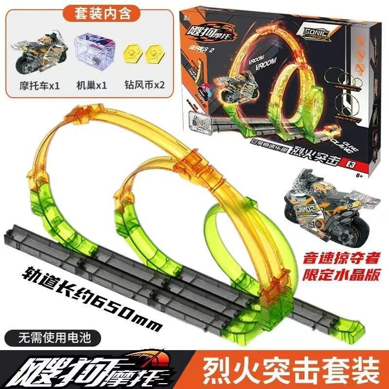 ใหม่ Sogou รถจักรยานยนต์ Shan Hai Jing Journey to the West series ความเฉื่อย Sogou รถจักรยานยนต์ของ