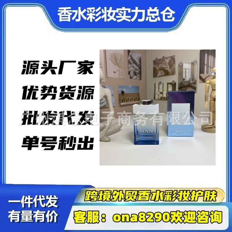 [Shopee Special Selection] Perfume City Forest Sky Valley Rain Hot Flame Cold Glacier Forest Light