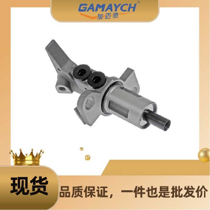 8K0611021เอ 8R0 611021 แม่ปั๊มเบรกเหมาะสําหรับ Audi A5 Q5 2.0L A4 1.8L