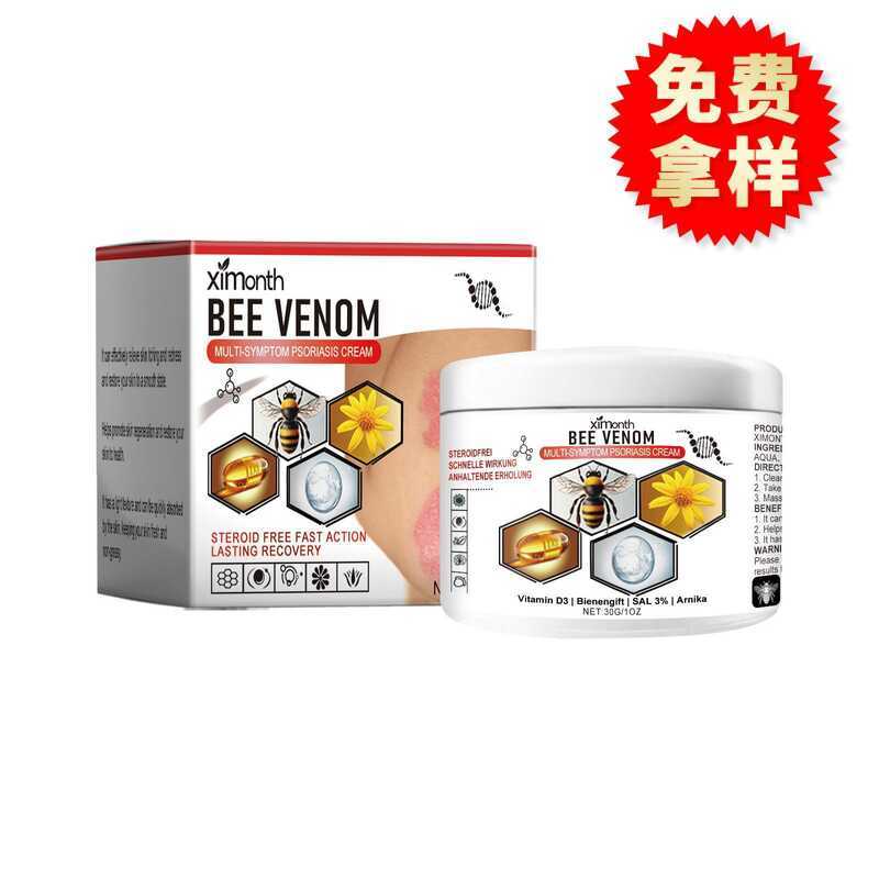 Ximonth Skin Care Cream Skin Moisturizing Skin Application Care Cream