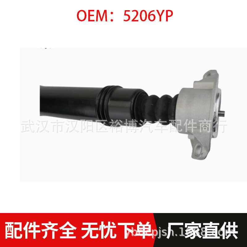 โช้คอัพหลัง 5206YP Assembly ใช้ได้กับ Peugeot 408 1.6 2.0 Kawa