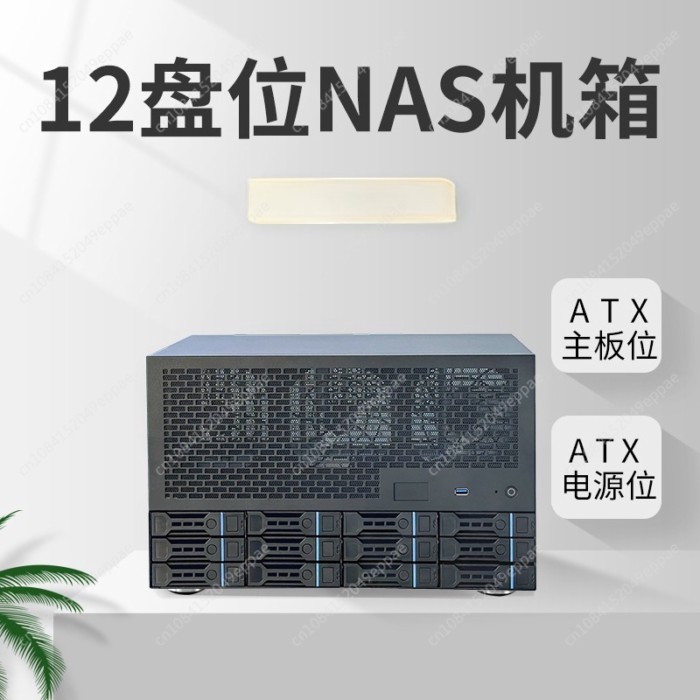 12 Bay NAS Chassis, ATX Motherboard, ATX Power Supply, 8 Full Height Slots, Enterprise Home Qunhui