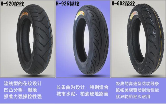 3.00-10 14X3.2 15X3.0 Tubeless Vacuum tyre Tire for Honda DIO Scooter Electric  E-Bike E-scooter Bi
