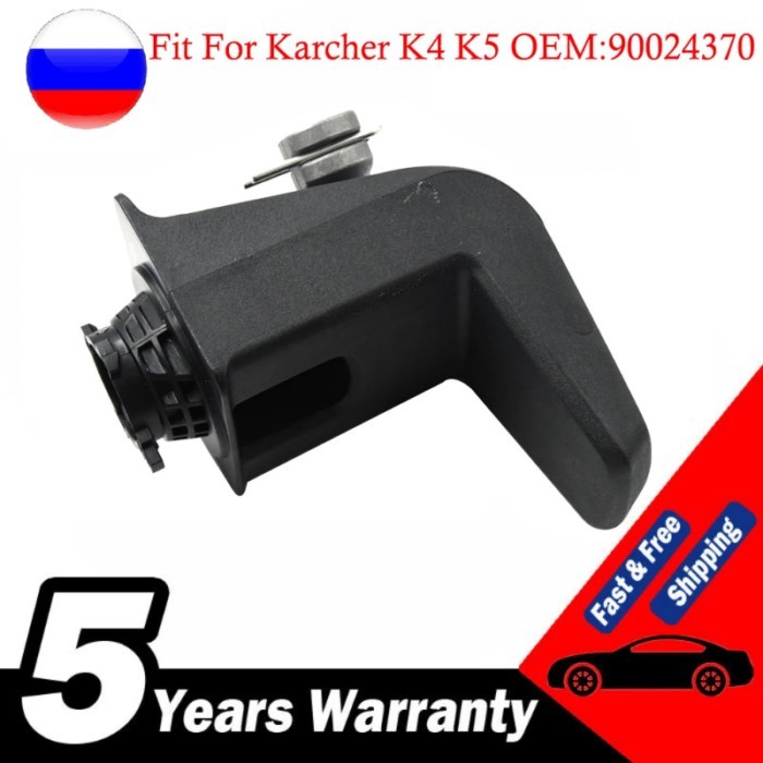 New Full Control Pressure Washer Set Back Foot 9.002-437.0 Fit For Karcher K4 K5 9.002-437.0 900243