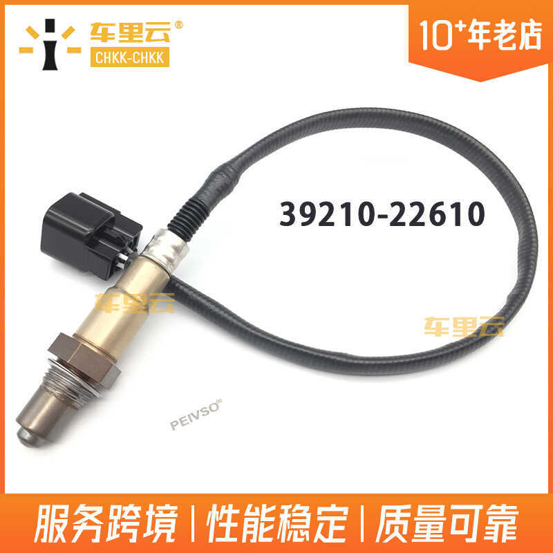 เหมาะสําหรับ Hyundai Accent Accent Accent Postoxygen Sensor 39210-22610