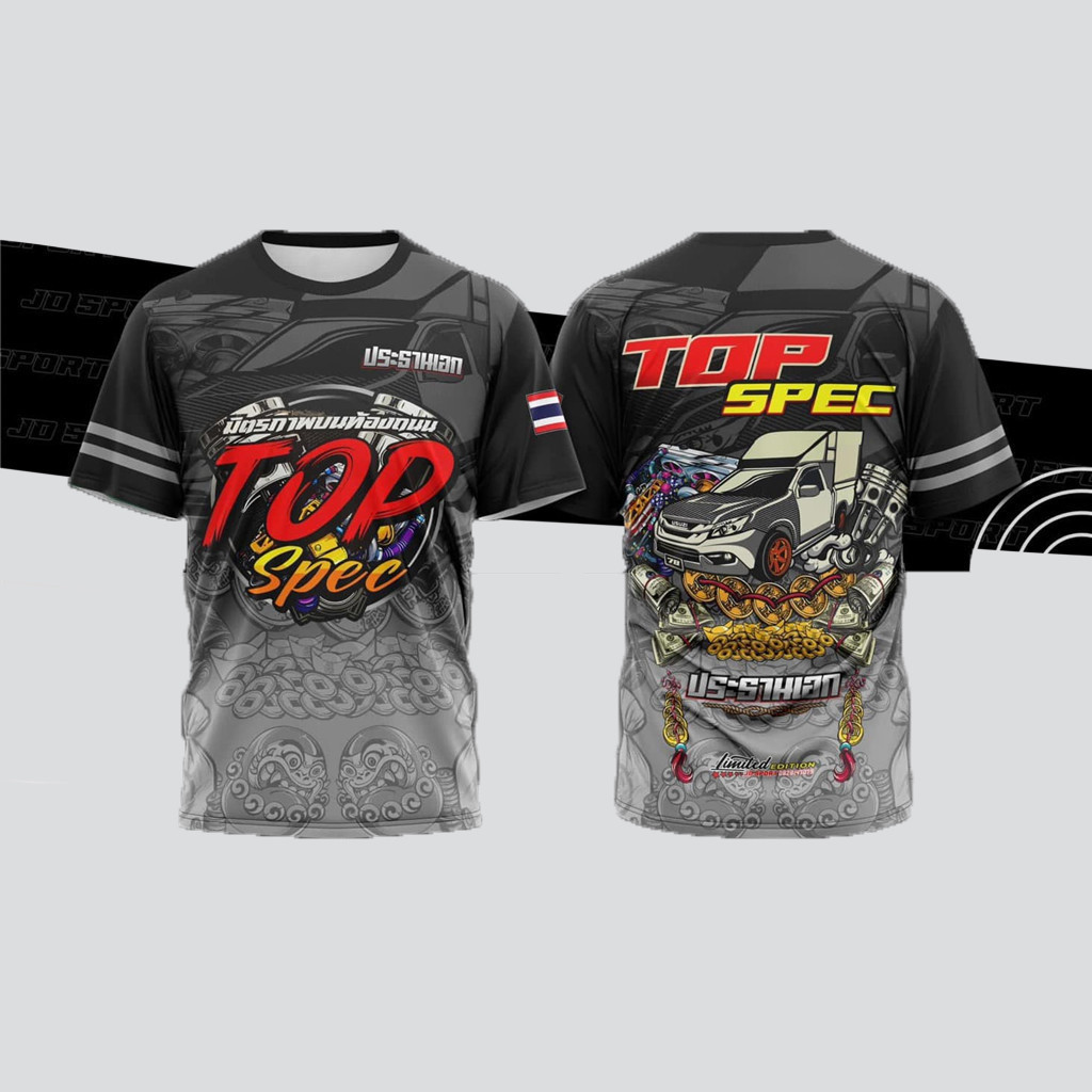 เสื้อกีฬาพิมพ์ลาย AT SPORT รุ่น Teen Startup สไตล์รถแข่ง เหมาะสำหรับการออกกำลังกาย