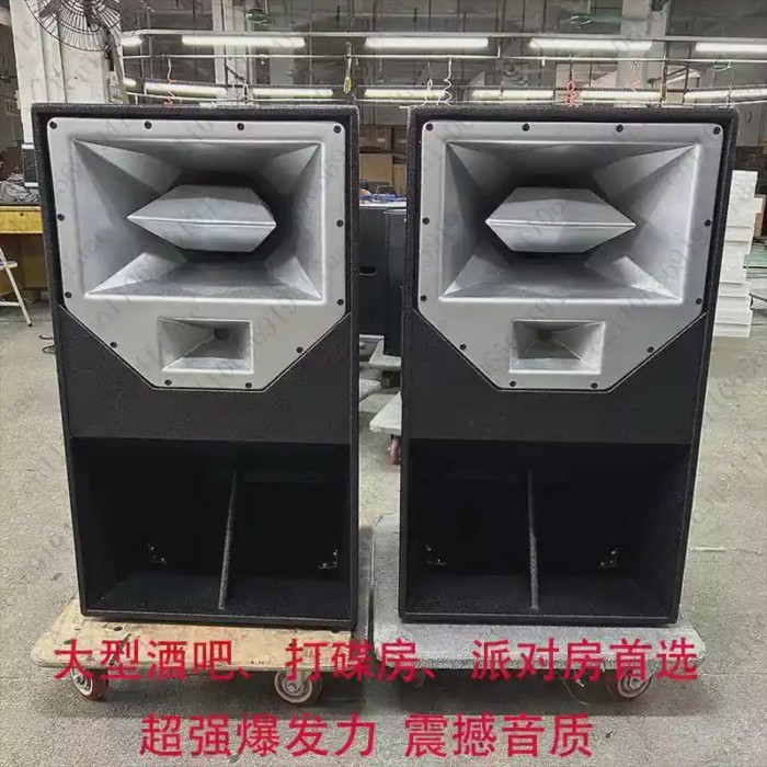 15 Inch Two-way Disc Player Room Three-way Speaker Bar Audio Set