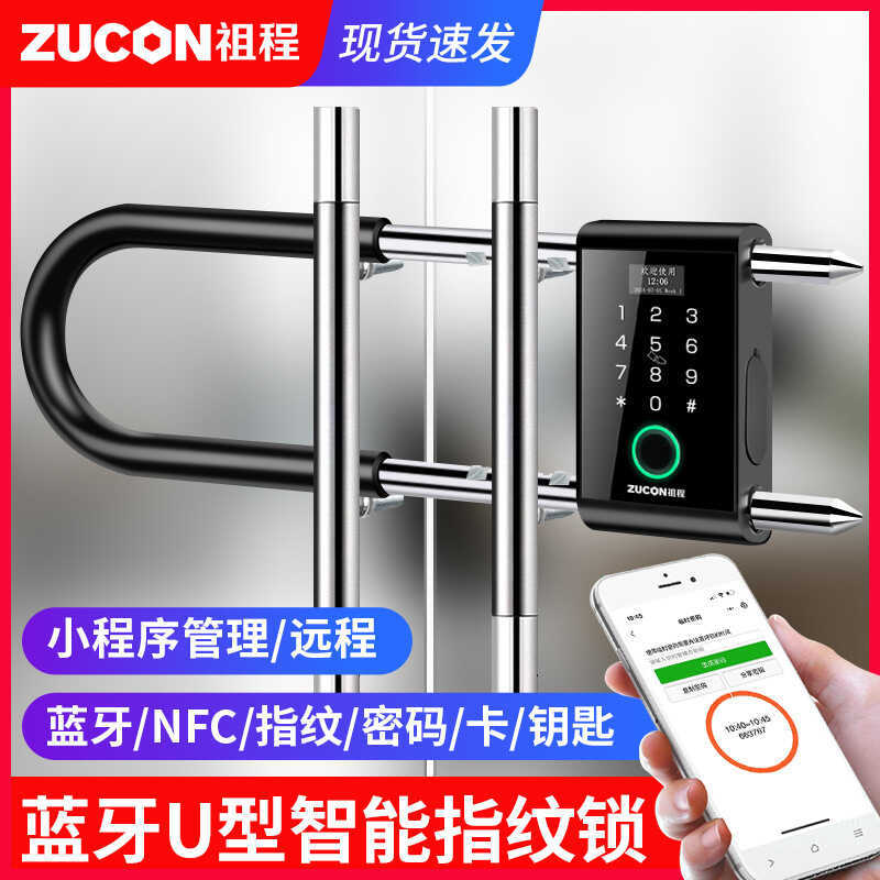 ประตูกระจกรหัสล็อคลายนิ้วมือ U-Shaped Lock ประตูกรอบประตู Shop Storefront U-Shaped Mortise Lock Shop