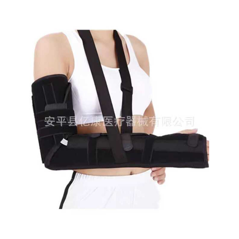 Arm Fixing Sling Forearm Sling Elbow Joint Fixing Belt Arm Fracture Fixing Support ไหล่คอข้อมือ Su