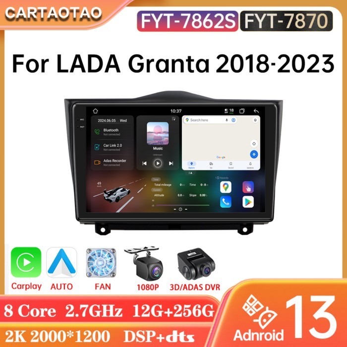 7870 7862S Android 13 For LADA Granta Cross 2018-2023 Car Radio Carplay DSP GPS Multimedia Video Pl