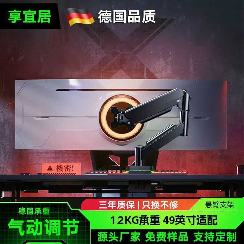 ขาตั้งจอภาพแขนหุ่นยนต์เหมาะสําหรับคอมพิวเตอร์ AOC หมุนได้ยกฐาน Cantilever ขายึดหน้าจอแบบพกพา C2