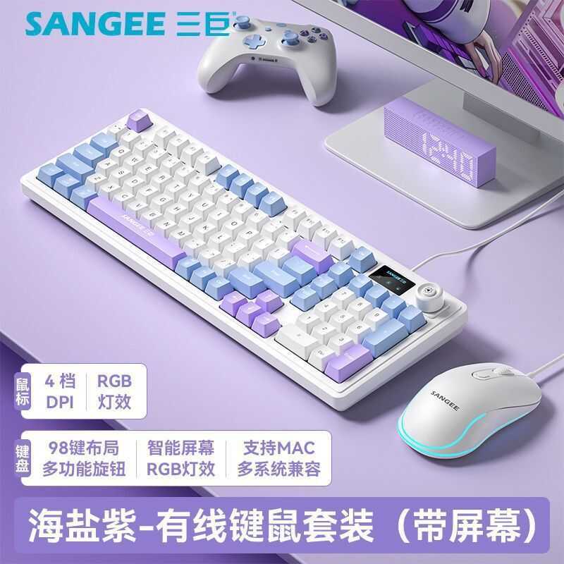 SANGEE Sanju K18pro คีย์บอร์ดแบบมีสายชุดเมาส์ Mechanical Feel เกม Office RGB Light Effect 98 ปุ่ม