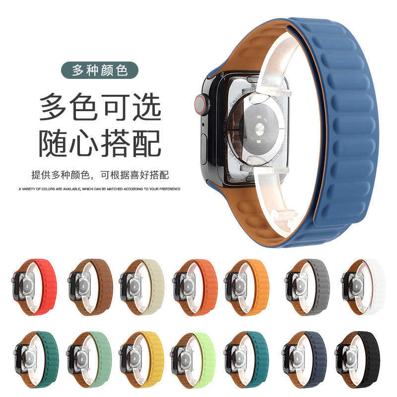 เหมาะสําหรับสายนาฬิกาแม่เหล็กซิลิโคน Apple Watch56789 สาย iwatch10 สากล