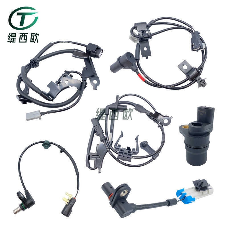 เหมาะสําหรับ Hyundai IX45 เซ็นเซอร์ความเร็วล้อป้องกันการเลื่อนสองตัว 91920-2W0