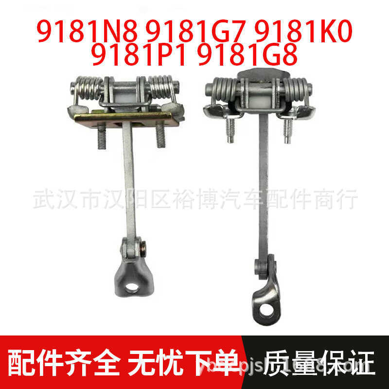 เหมาะสําหรับ Peugeot 307 ประตู 9181N8 9181G7 9181K0 9181P1 9181G8