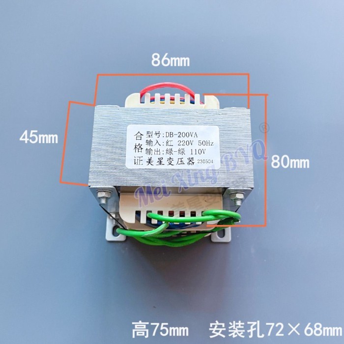 220V ถึง 110V 200VA 300VA 500VA หม้อแปลงไฟฟ้า DB DZ